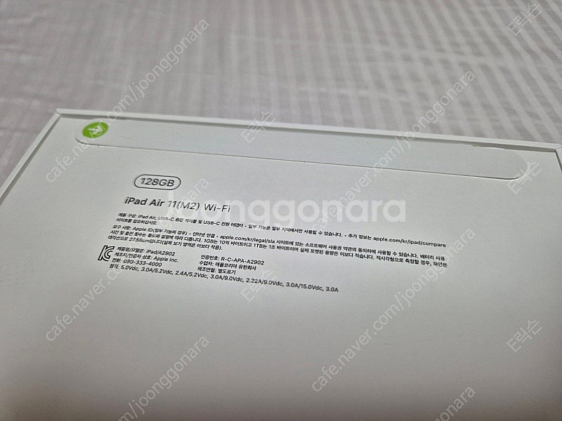아이패드 에어 6세대 11 wifi 128기가 스페이스...--1
