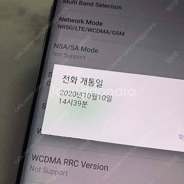 LG G9 벨벳 화이트 128기가 무잔상! 9만5천원 ...--6