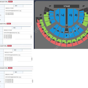 [서울] 나훈아 ‘2024 고마웠습니다-라스트 콘서트(LAST CONCERT) 1/11 (토) R석 2연석 4연석