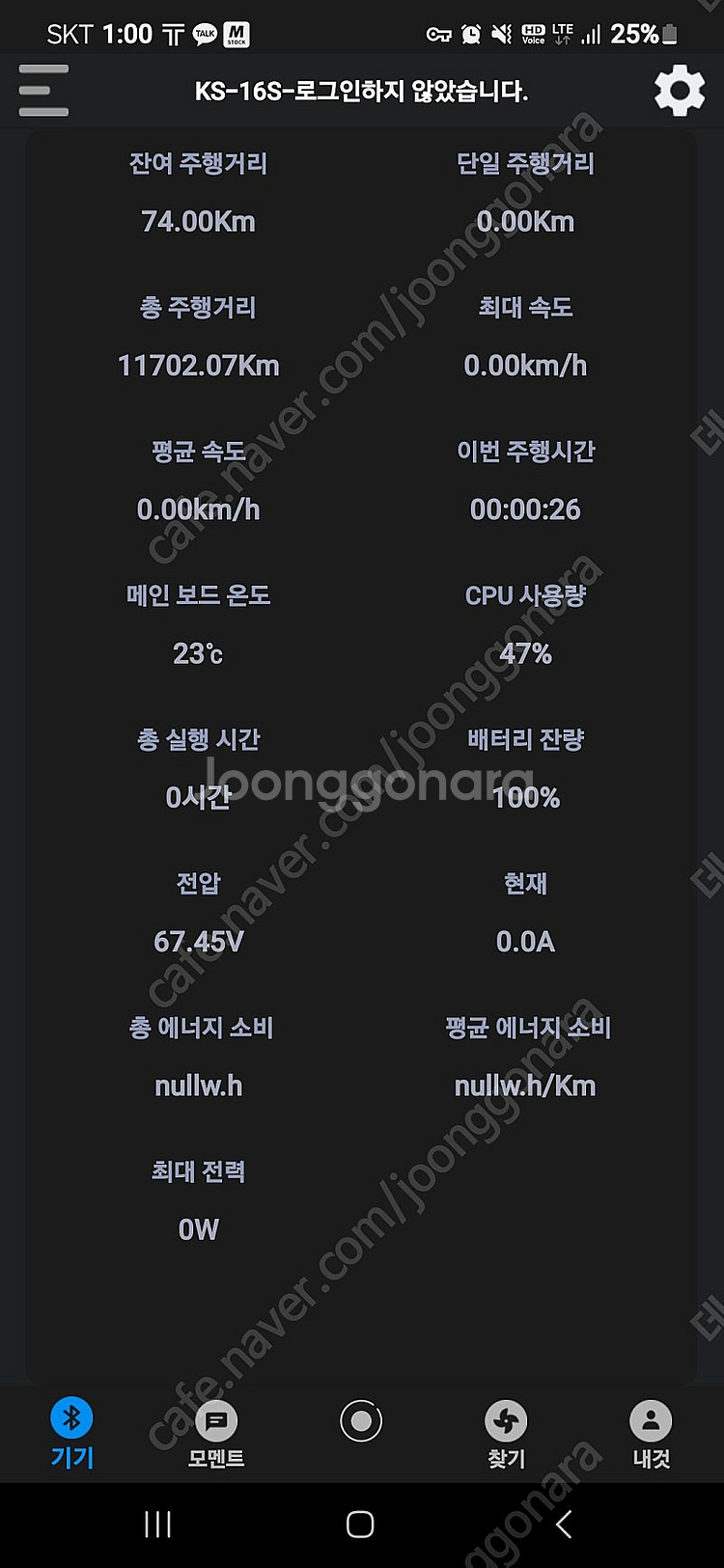 킹송16s 메인보드만--2
