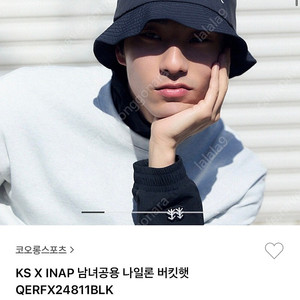 KS X INAP 콜라보 버킷햇 60사이즈