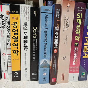 기계과 전공 서적 판매합니다.