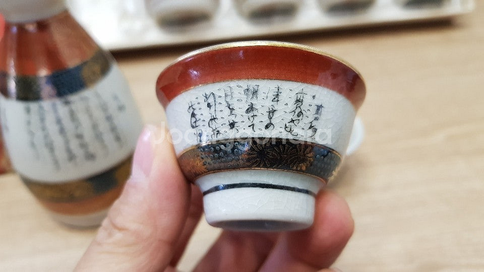 일본 술병 술잔 도꾸리세트 사케잔 이자카야 오마카세 주...--2