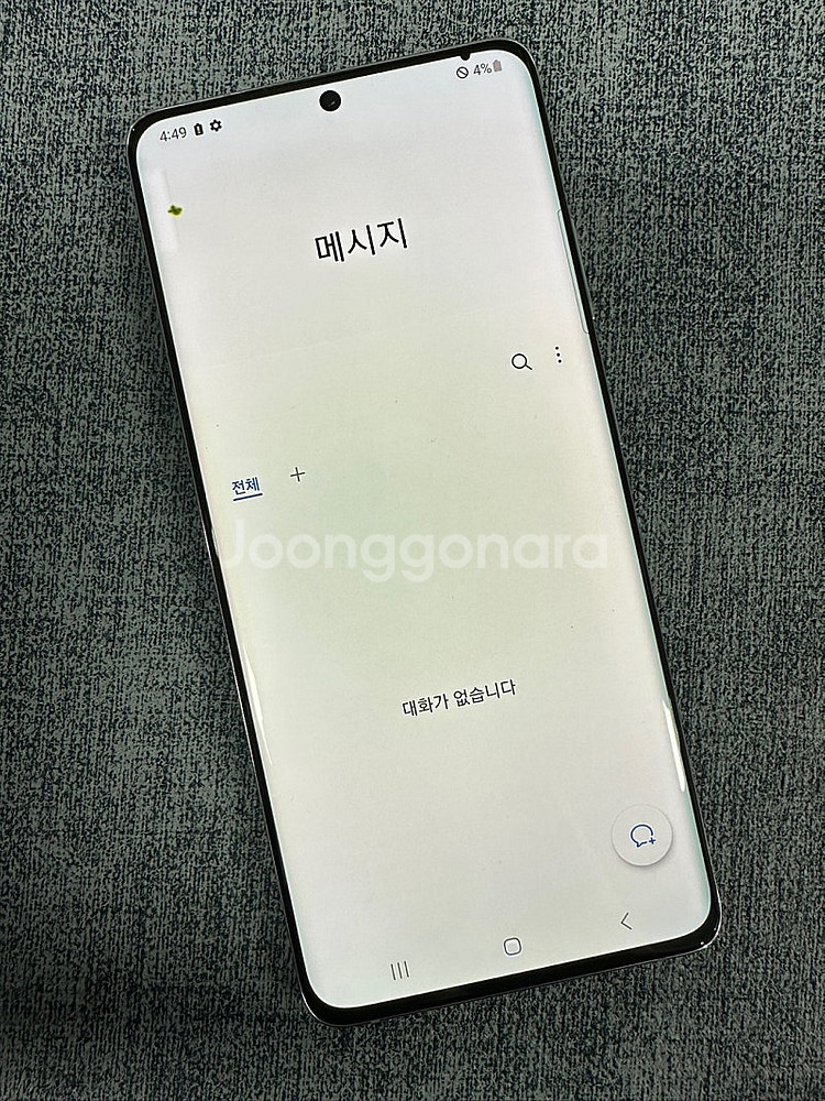 갤럭시S21울트라 512G 실버 21년 3월 개통 가성...--4