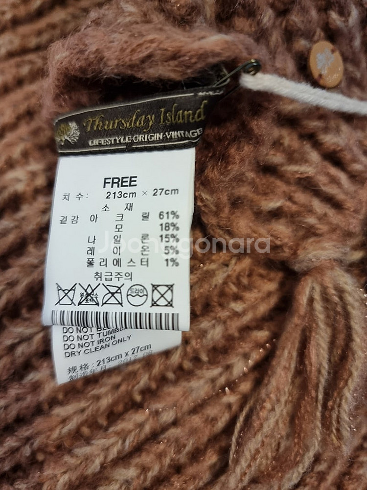 미착용 변형 니트 수술 머플러 써스데이아일랜드--7