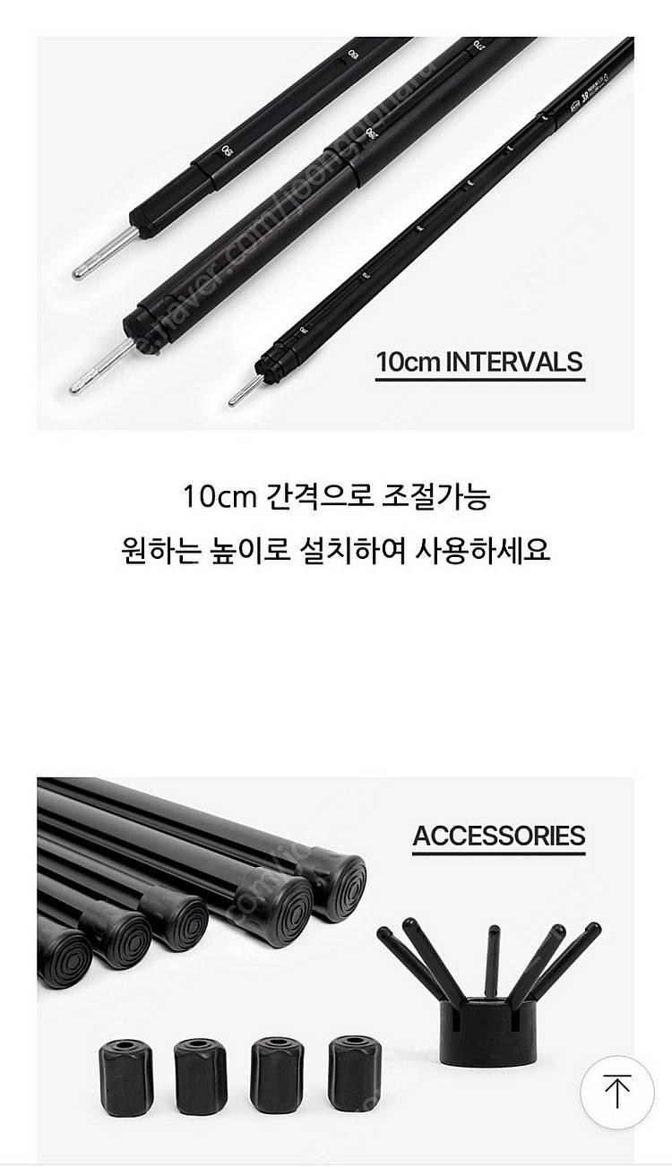 살반 3R 슬라이드 폴대 /타프 폴대/ 가방 세트--8