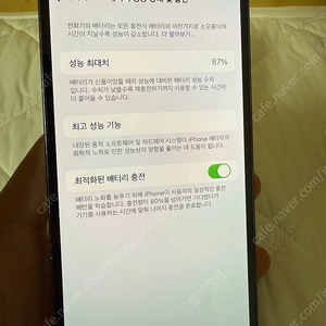 아이폰13pro 그래파이트 256gb