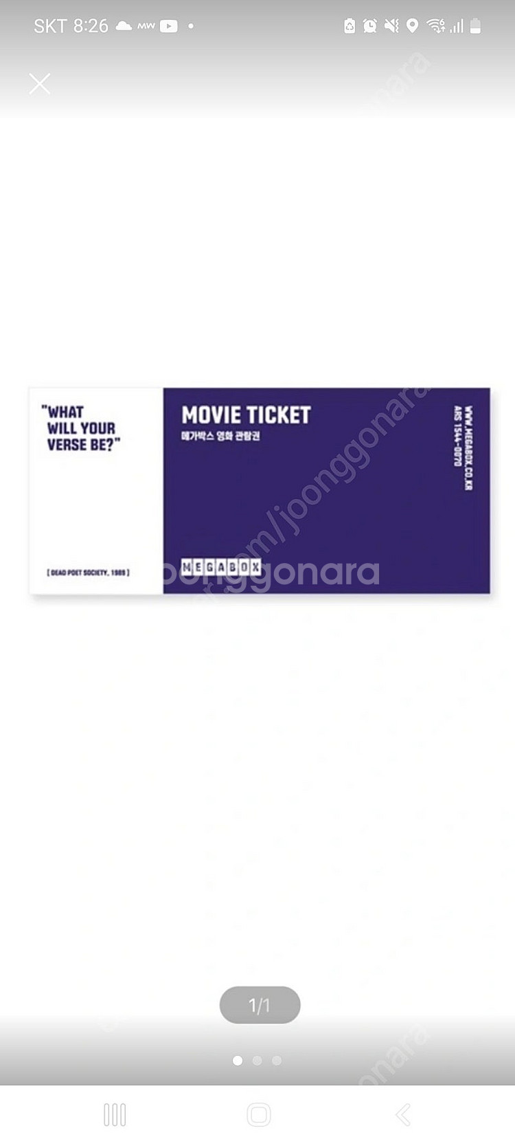 메가박스.cgv.롯데시네마예매 오늘까지 급처 2장가능 ...--0