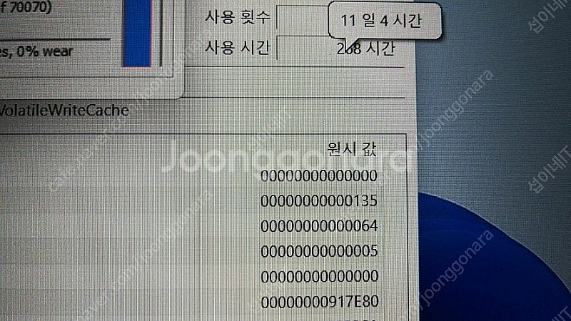 [판매]HP 12세대 신형 빅터스 고성능 게이밍 노트북...--7