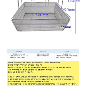 린나이 튀김기 거름망