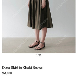 문달 Dora skirt in khaki brown 판매합니다