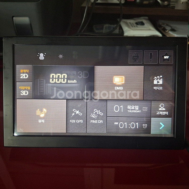 중고 파인드라이브 bf300--2