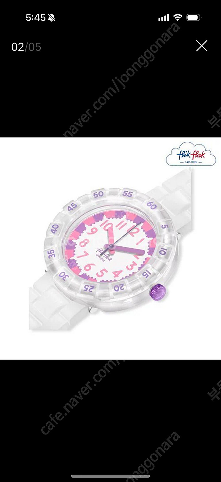 플릭플락 flik flak 어린이 손목시계--5