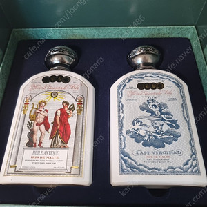 불리 바디로션&오일 190ml 새상품