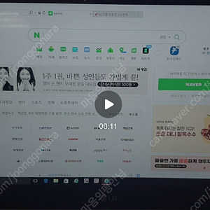 LG 그램 노트북(LG15U56)입니다:문서작성용으로 괜찮습니다