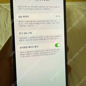 아이폰13pro 그래파이트 256gb