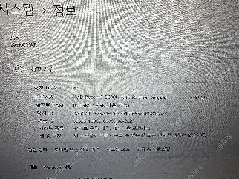 씽크패드 e15 g3 5600u/16gb/256gb--2