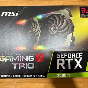 msi 2080ti 트리오