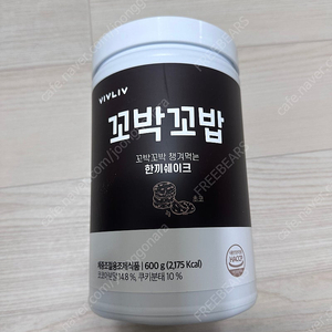 미개봉 꼬박꼬밥 대용량 600g 초코맛