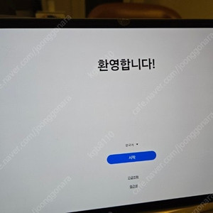 갤럭시탭S9 플러스 5G 256GB 팝니다.