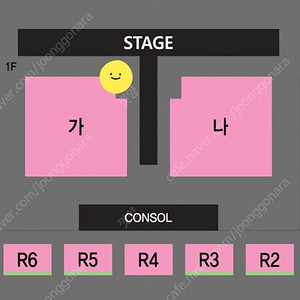 나훈아 진주 콘서트 최고석 양도 7시 2연석