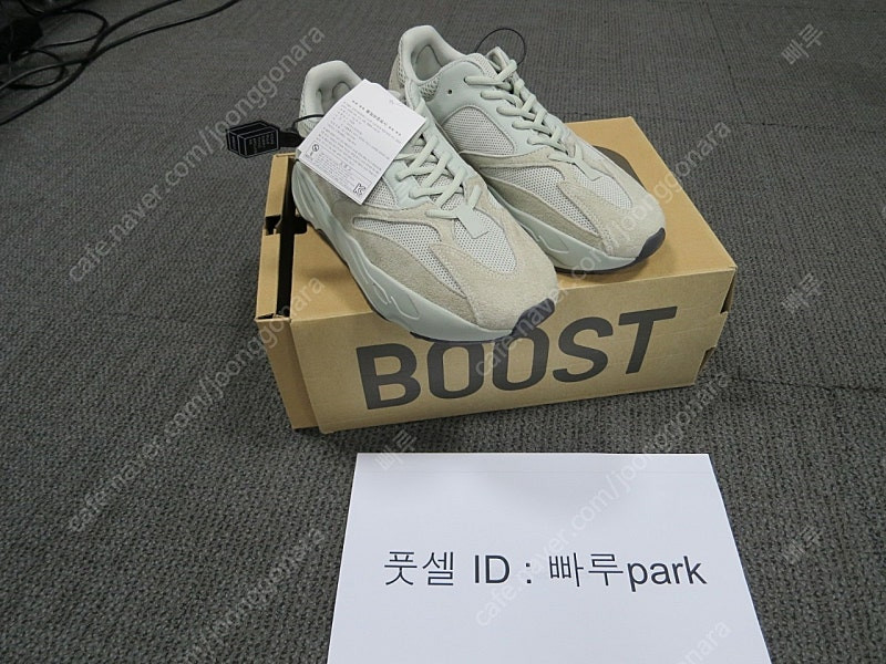 이지부스트 700 솔트 (270mm) yeezy boost 700 salt 이미지