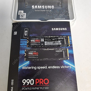 (국내정품 박스풀)990pro 4tb