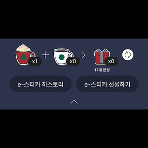 프리퀀시 일반1개 2300원에 팔아요