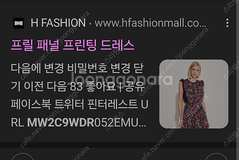 클럽모나코 한섬팩토리 club monaco 완전새거 운...--0