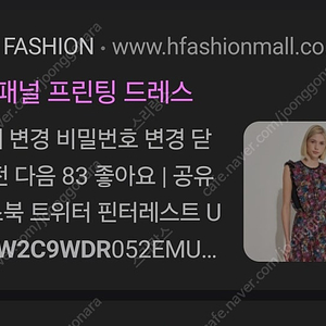 클럽모나코 한섬팩토리 club monaco 완전새거 운포40만원 프릴 패널 프린팅 드레스MW2C9WDR052E 55사이즈 새상품