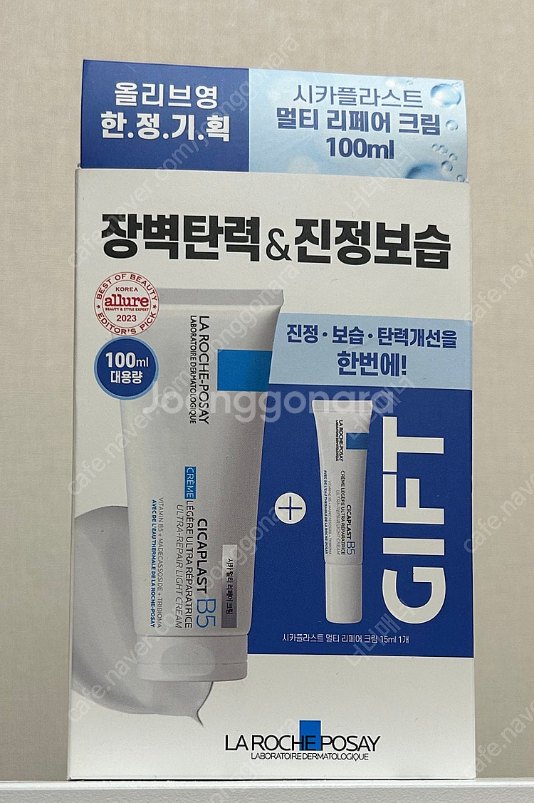 라로슈포제 시카블라스트 멀티 리페어 크림 100ml+1...--1