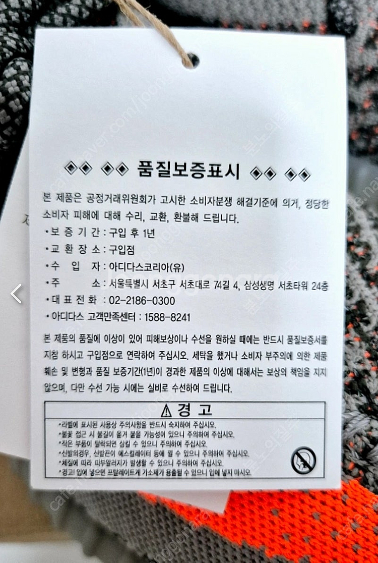 (280)아디다스 이지 부스트 리플렉티브 벨루가 350...--8