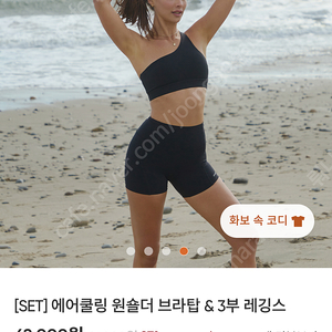 안다르 브라탑,레깅스 세트, 아그넬 모노키니, 배럴 수영복, 아레나 래시가드