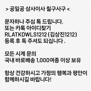 롤렉스 테그호이어 오메가 에르메스 샤넬 반클리프아펠 루이비통 구찌 디올 율리스 새제품 전부판매합니다