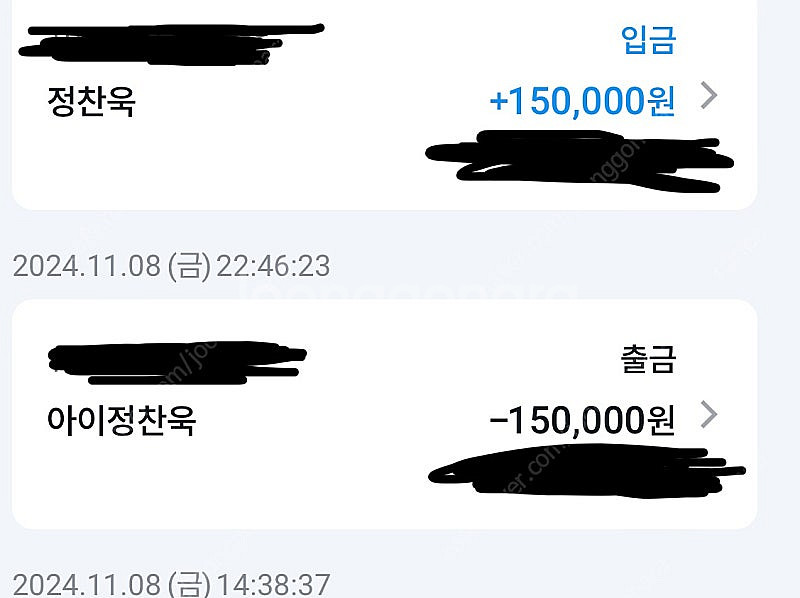 지브리파크 프리미엄 사기꾼 정ㅊ욱 조심하세요--0