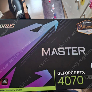 기가바이트 어로스마스터 RTX4070SUPER