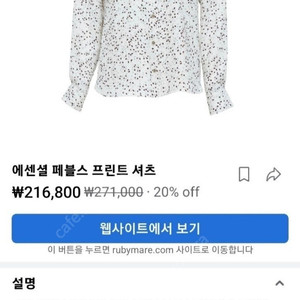 새상품 고급 블라우스