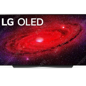 LG 올레드 OLEDTV. 65인치 티비 삽니다