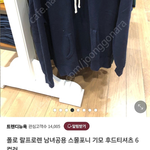 폴로 랄프로렌 기모후드티 남녀공용