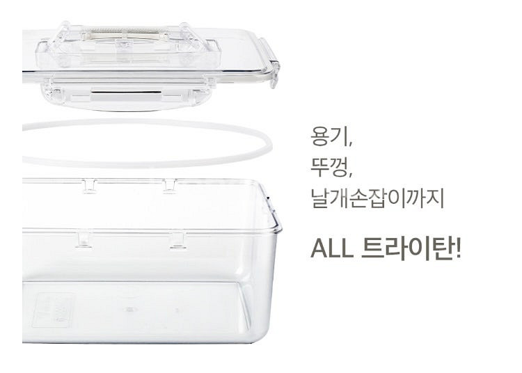 엔에프락 김치통 반찬통 쌀통 9L--3