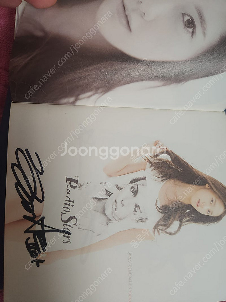 소녀시대 GEE 친필싸인앨범--1