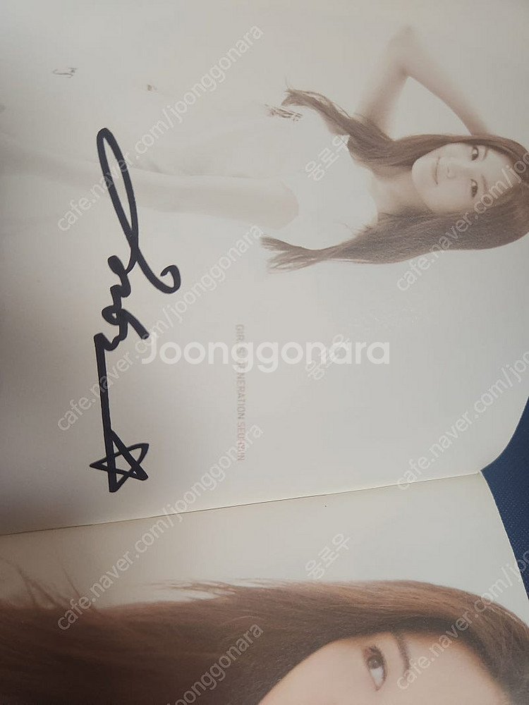 소녀시대 GEE 친필싸인앨범--2