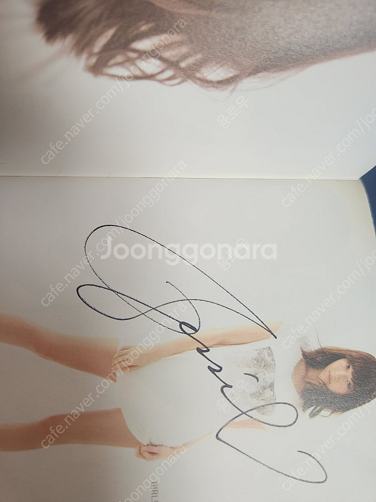 소녀시대 GEE 친필싸인앨범--4