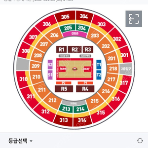 정가양도) 11월 9일 sk vs kcc 1층s석 1석