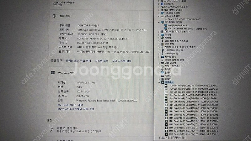 [판매]한성 TFG7175T 고성능 게이밍 노트북/17...--9