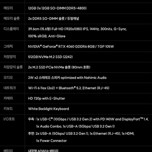 레노버 2024 LOQ 로크 15ARP9 라이젠7 4060 미개봉 팝니다.