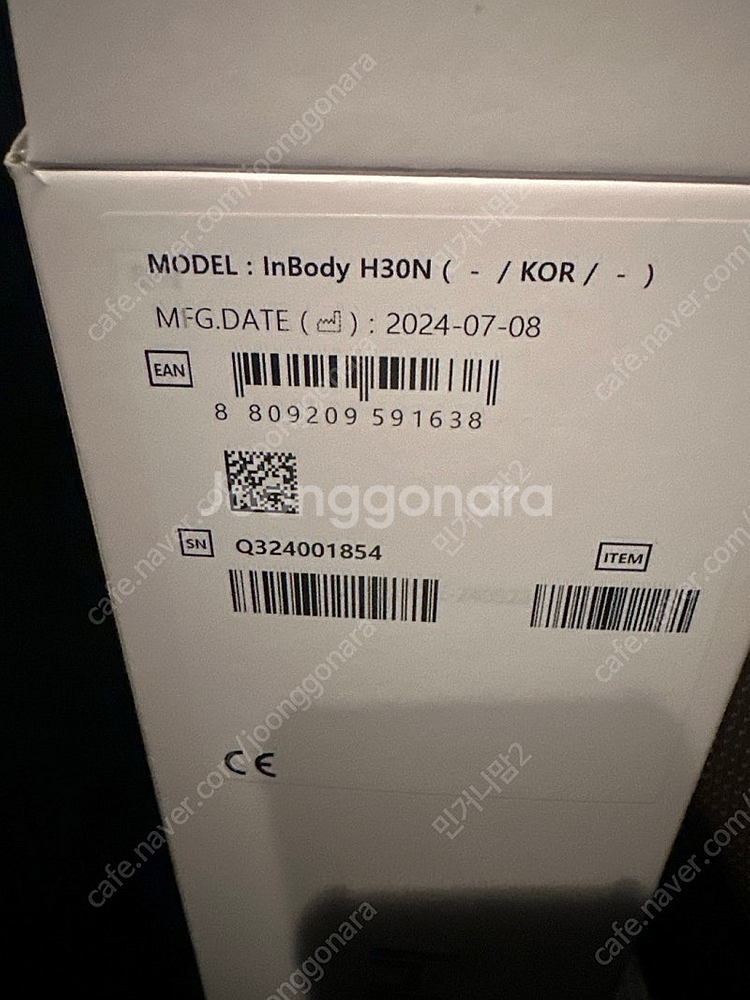 인바디체중계 h30n--1