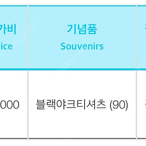 손기정 하프 양도 (여90)