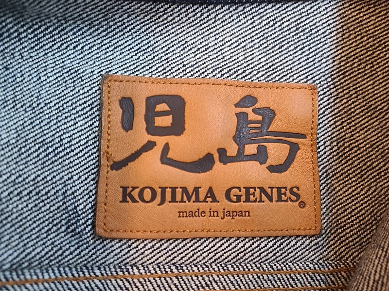 코지마진즈 25oz 데님자켓 이미지