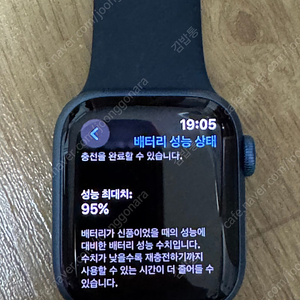 애플워치 7 41mm gps 블루